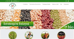 Desktop Screenshot of bioagores.org